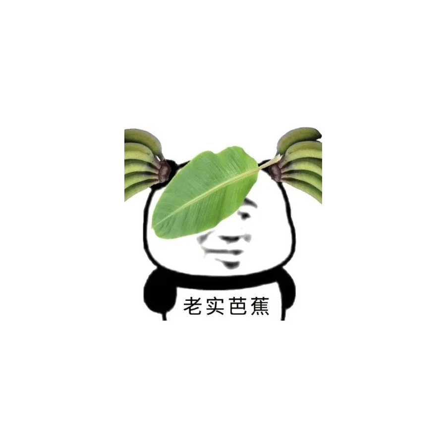 好久不见