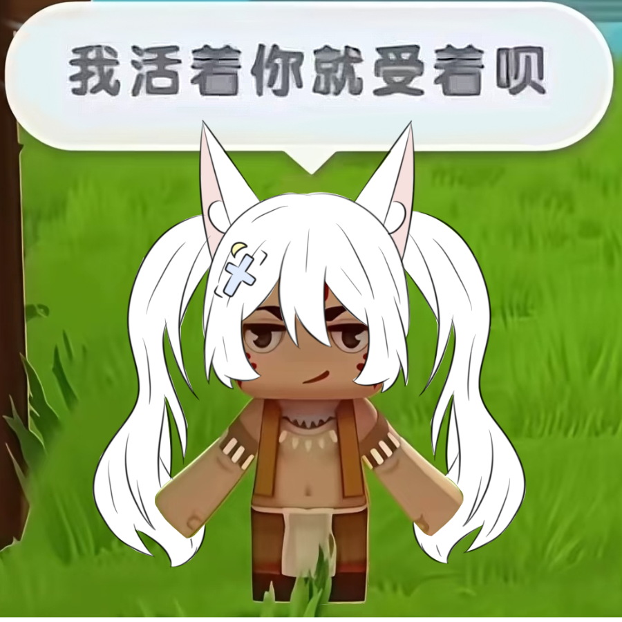 伊塔唯一的妻