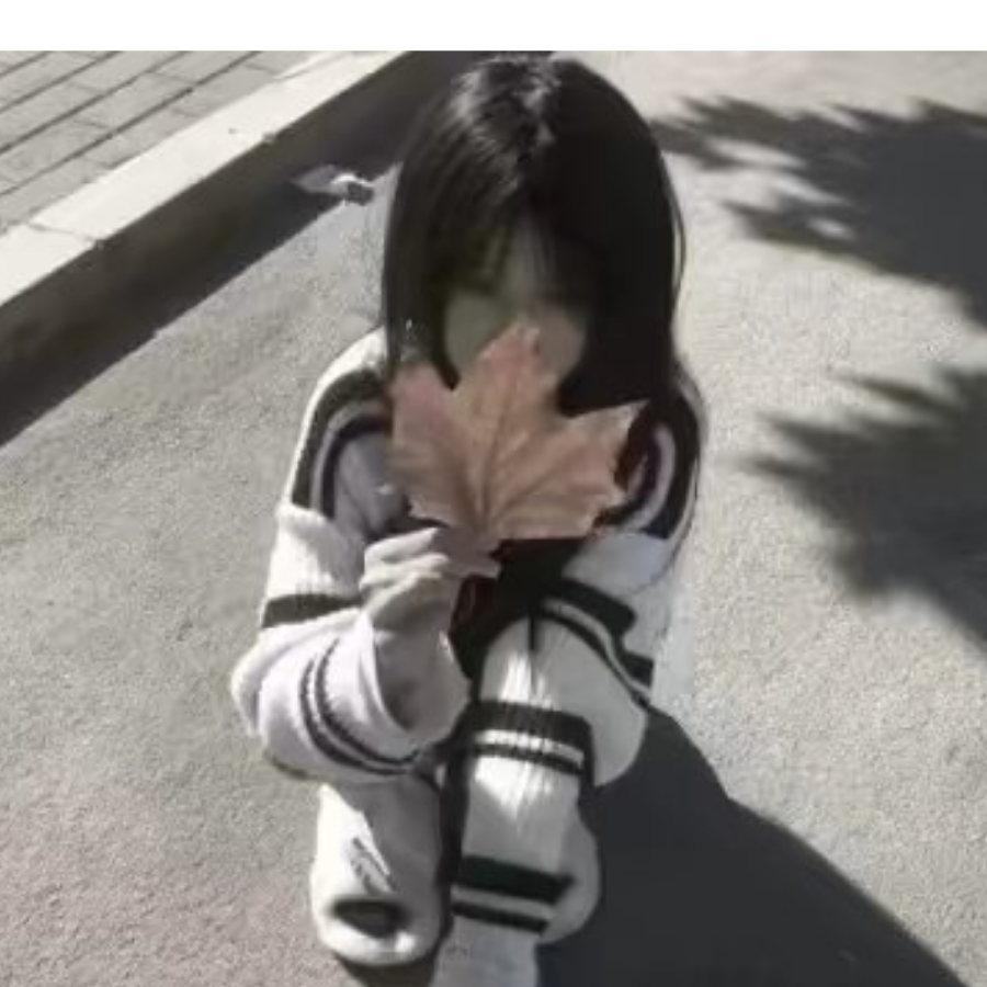 漾漾