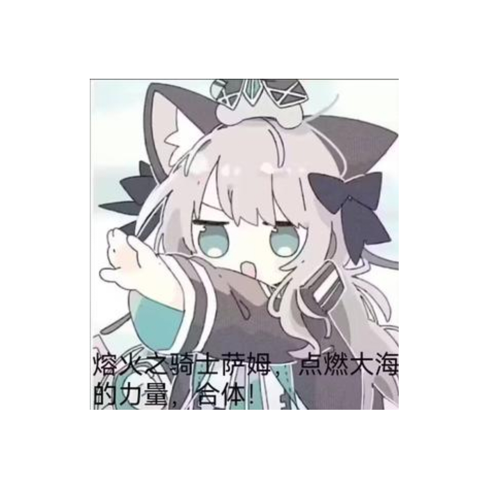 初心丿