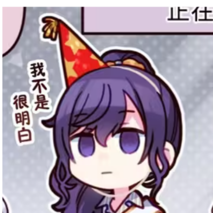 断戒