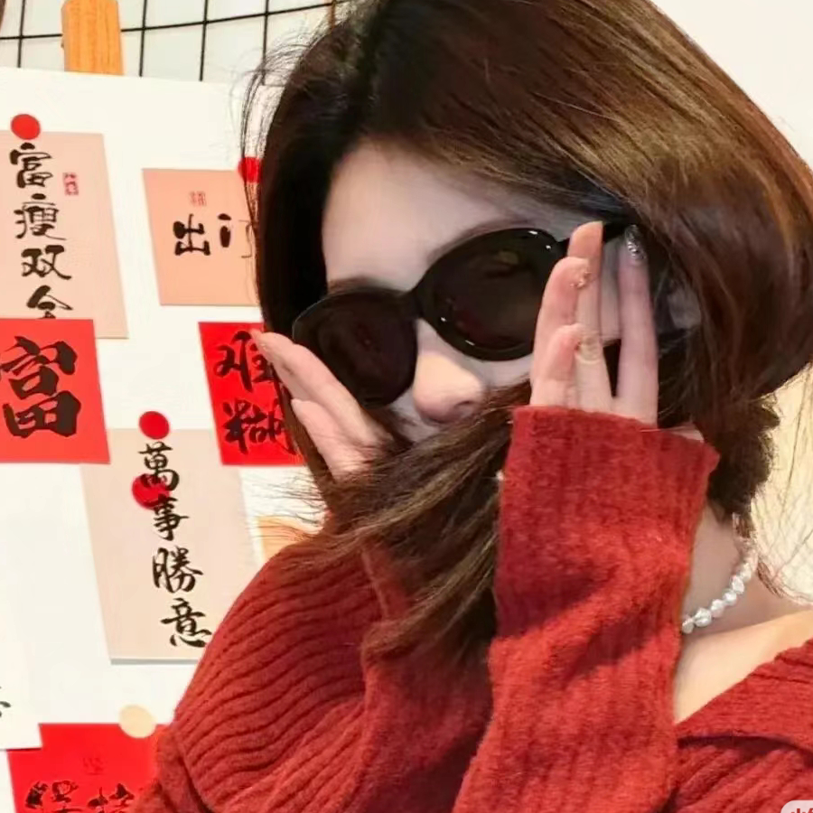 傅