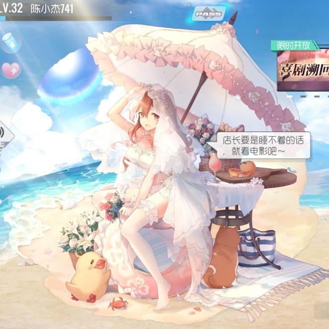 小桃子741