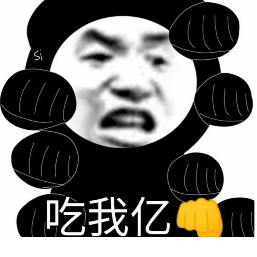 苏安