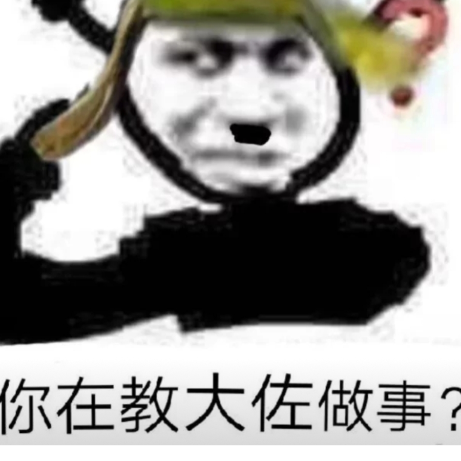 中哥