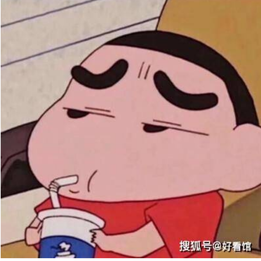 退让