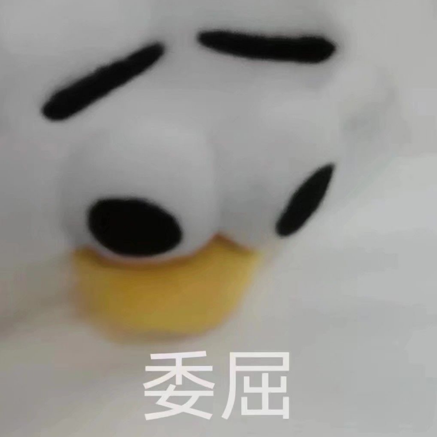 小段