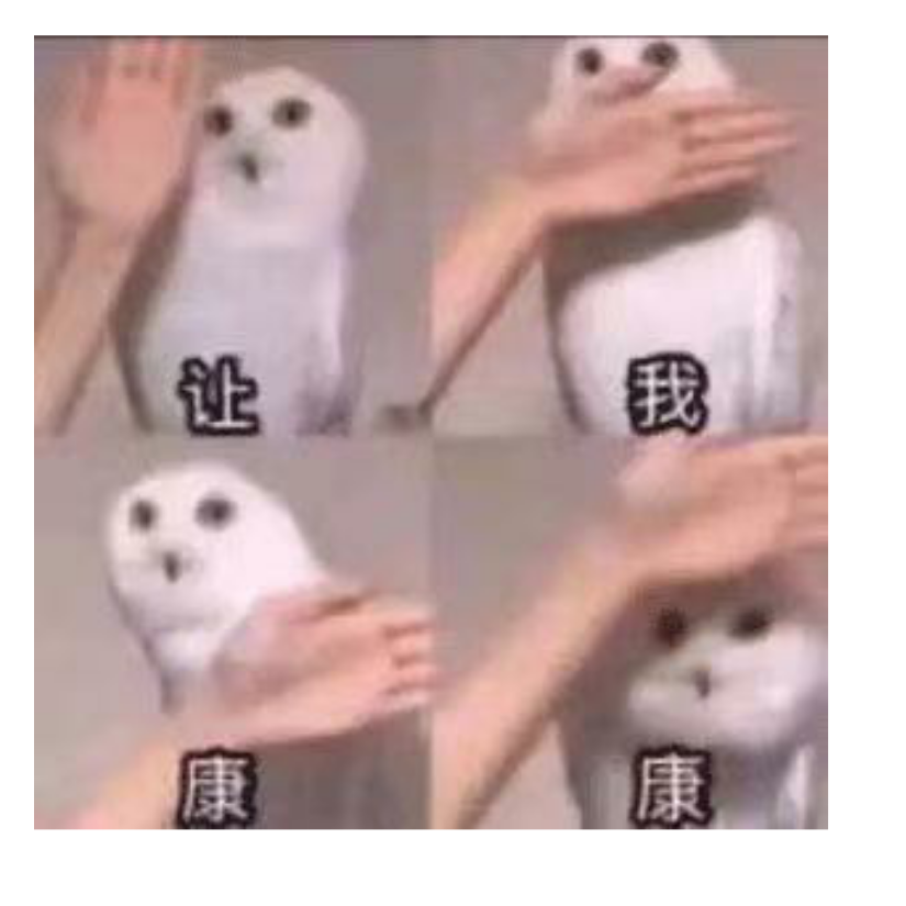 東