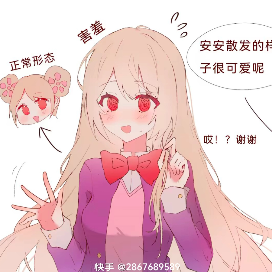 小猫咪