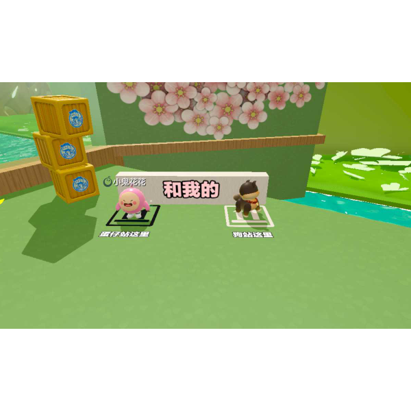 此账号正在输入名字中