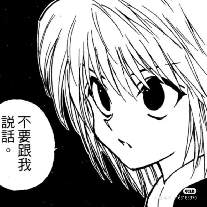 时珩