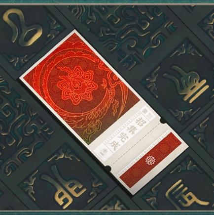 古希腊掌控越王的神