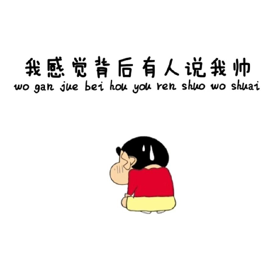 再见