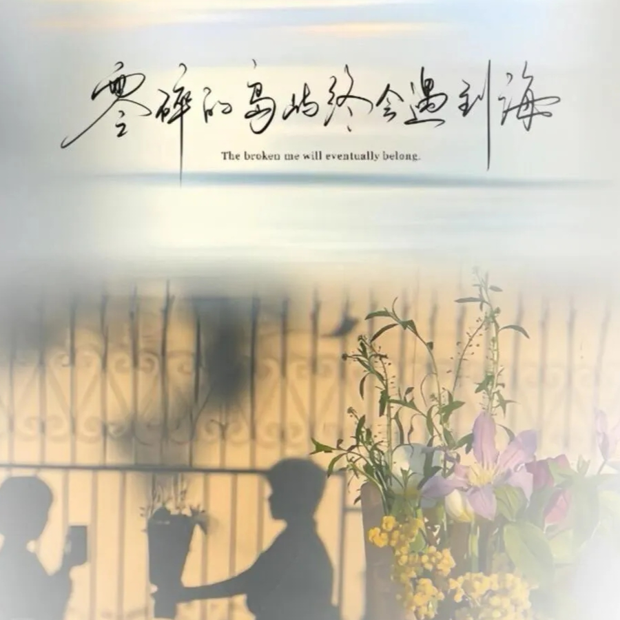 滴滴滴