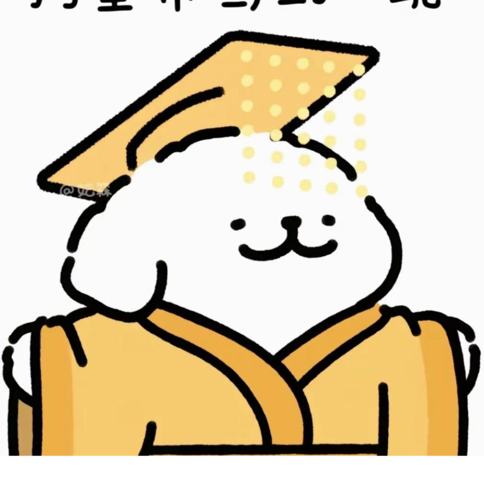 凹凸