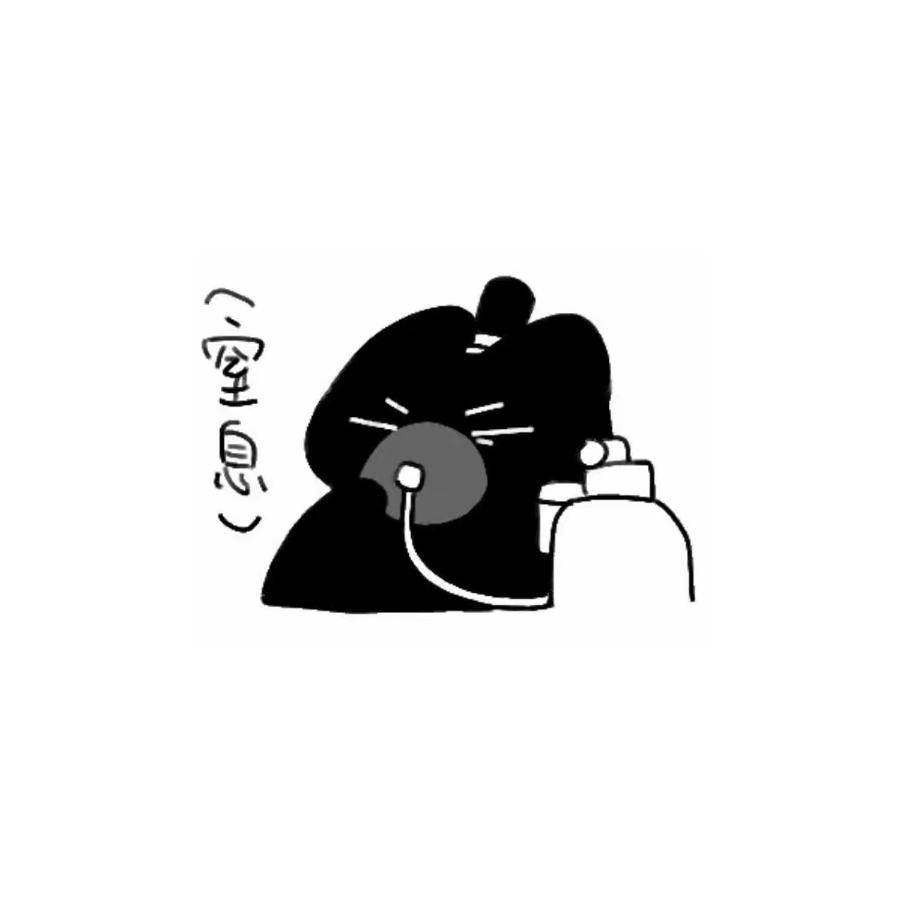 羽三岁