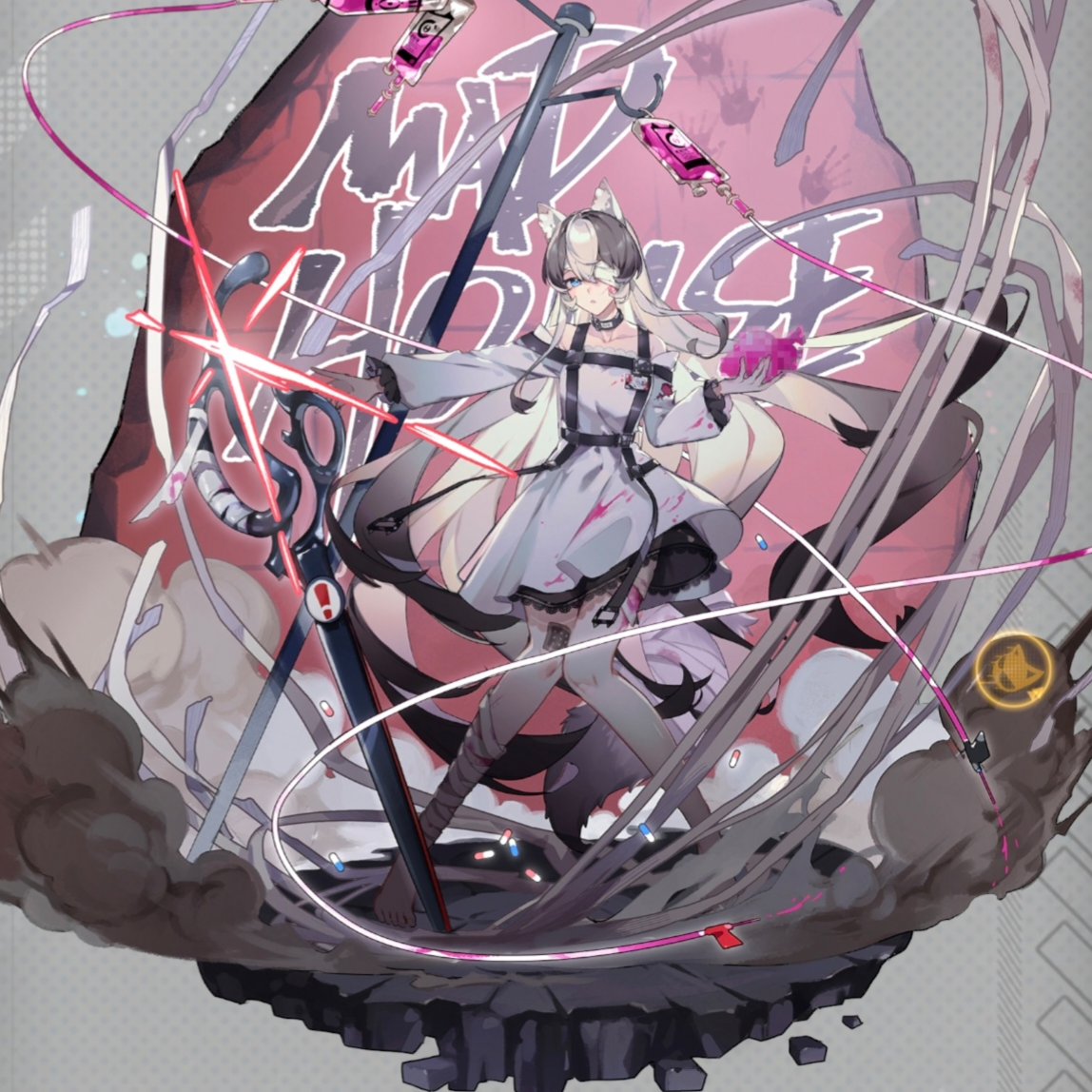 Gintan