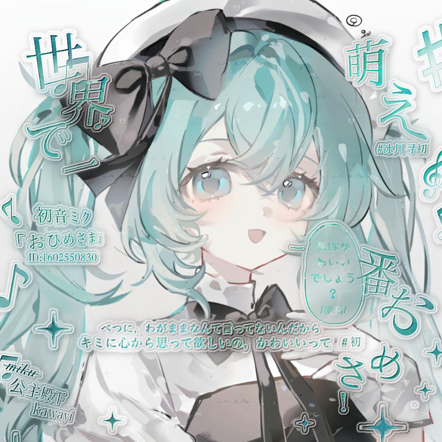 未初