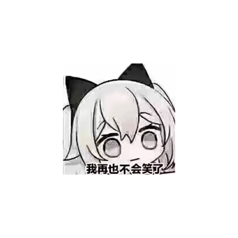 韩澈
