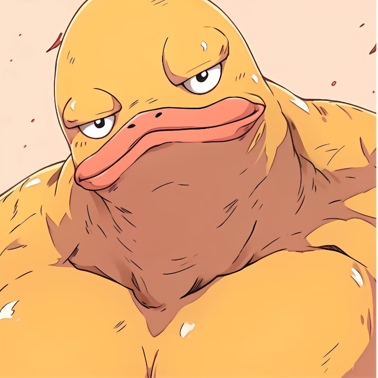 君