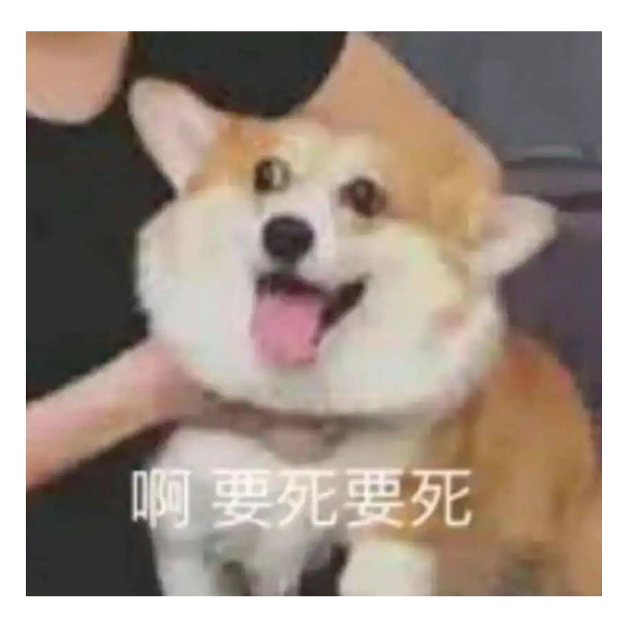 逢秋