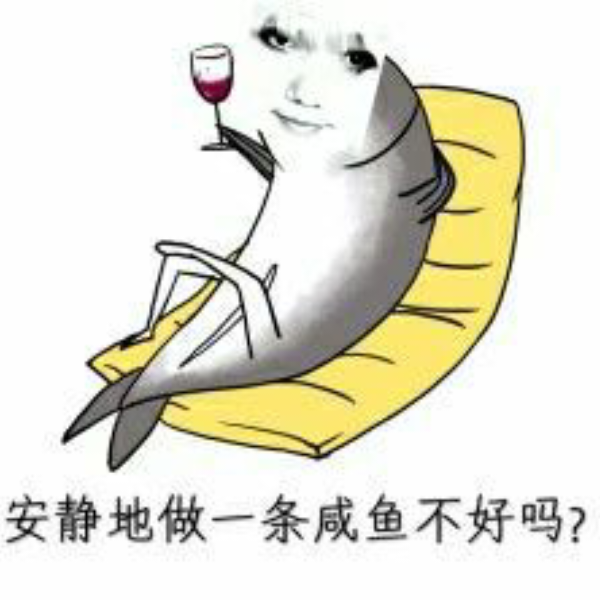 咸鱼只越半龙门