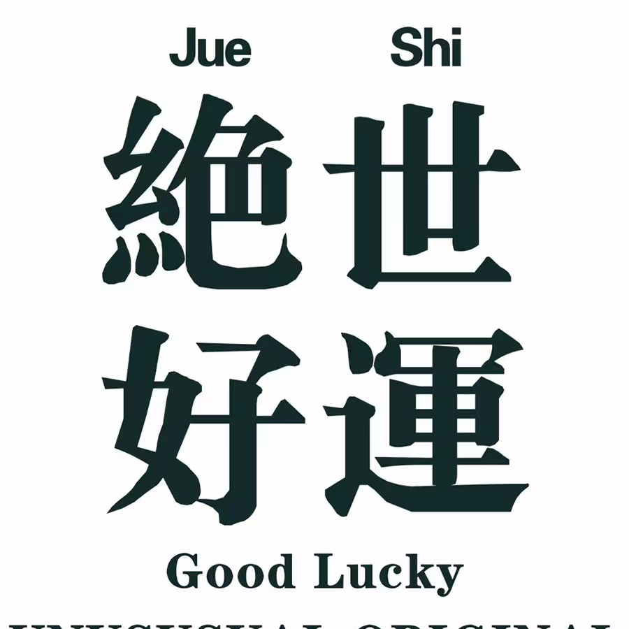 宋满皇