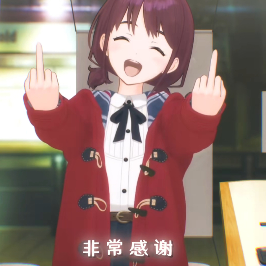 和泉妃爱
