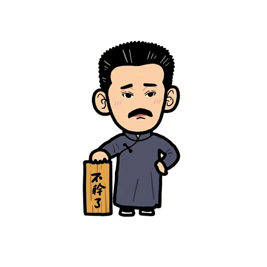 啵啵鱼蛋