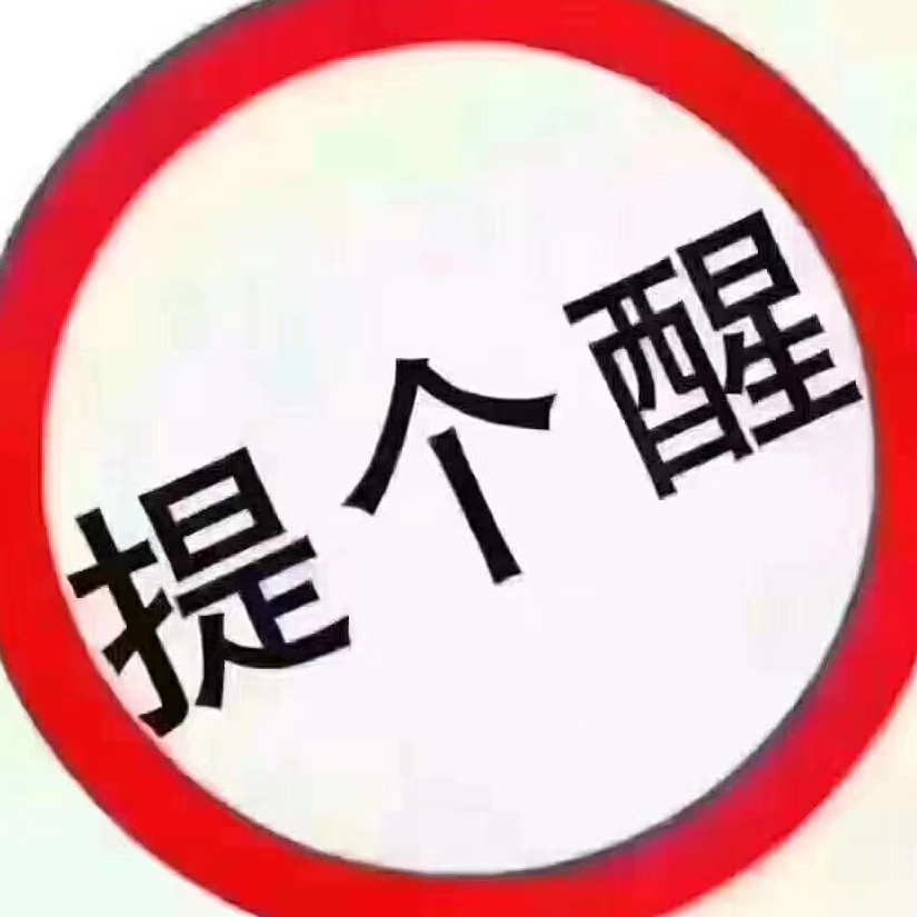 国游当自强