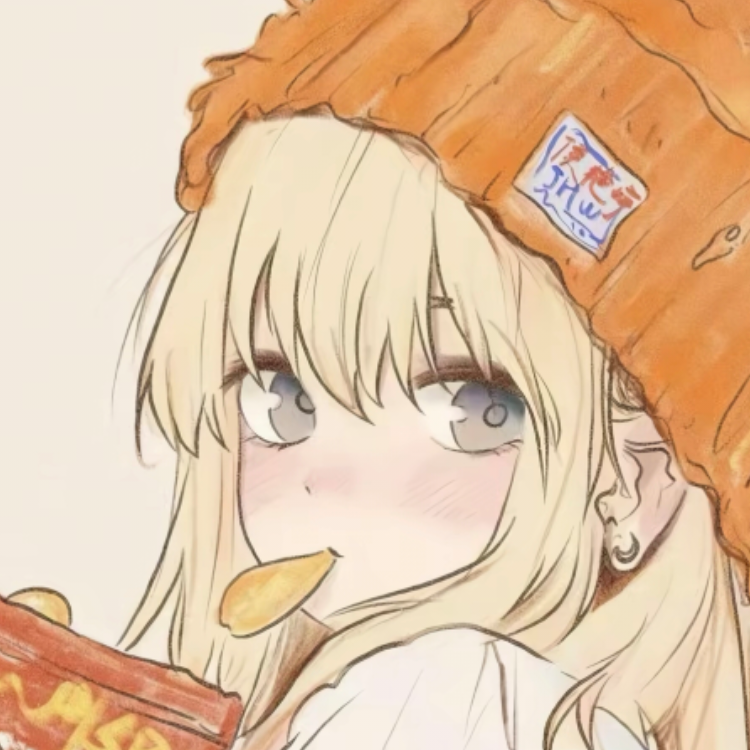 」希希「（香肠派对）