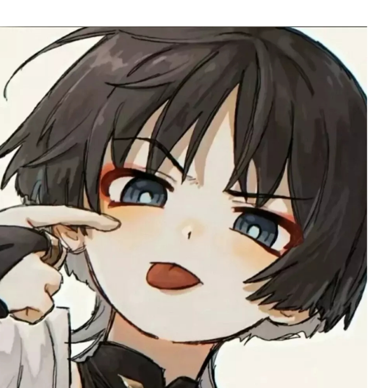 散散