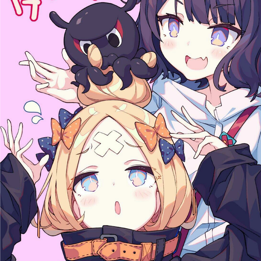 呵
