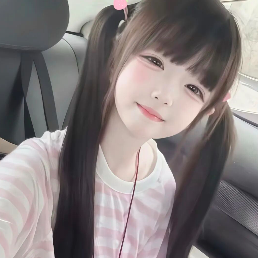 小琪(๑• . •๑)