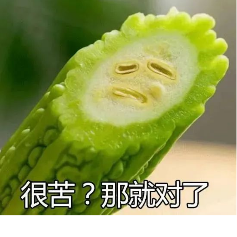 你是魔鬼吗？