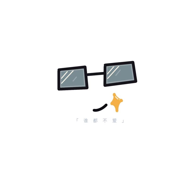 等风的少年