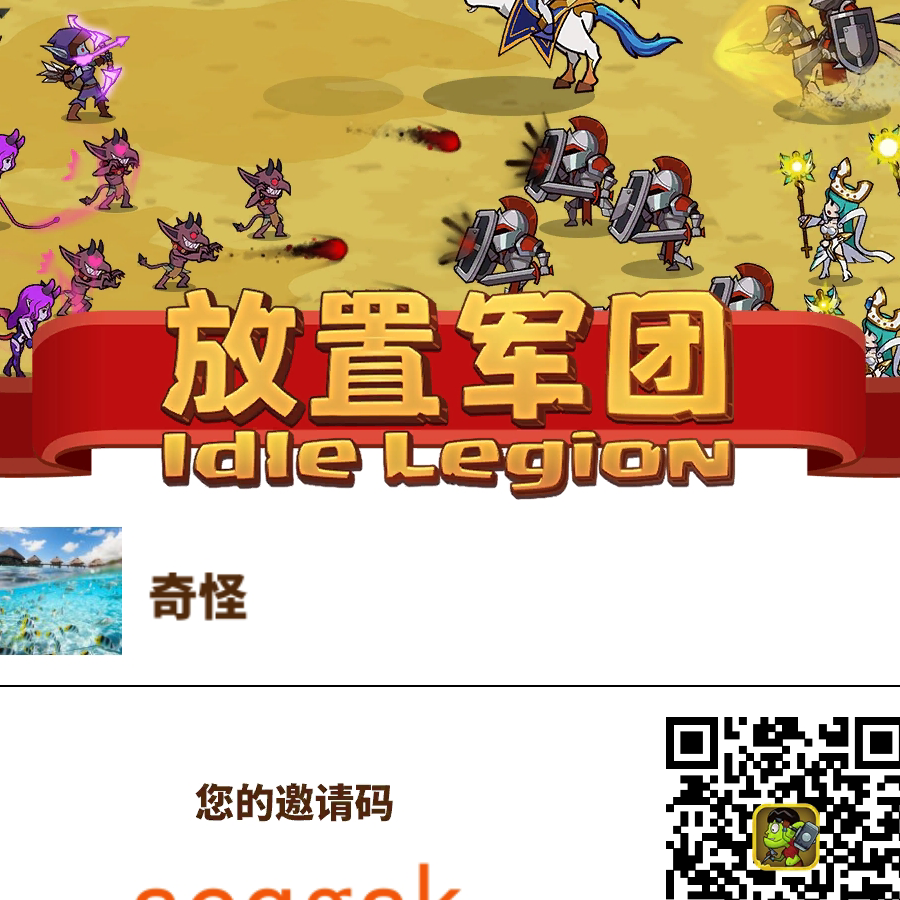 嘿嘿