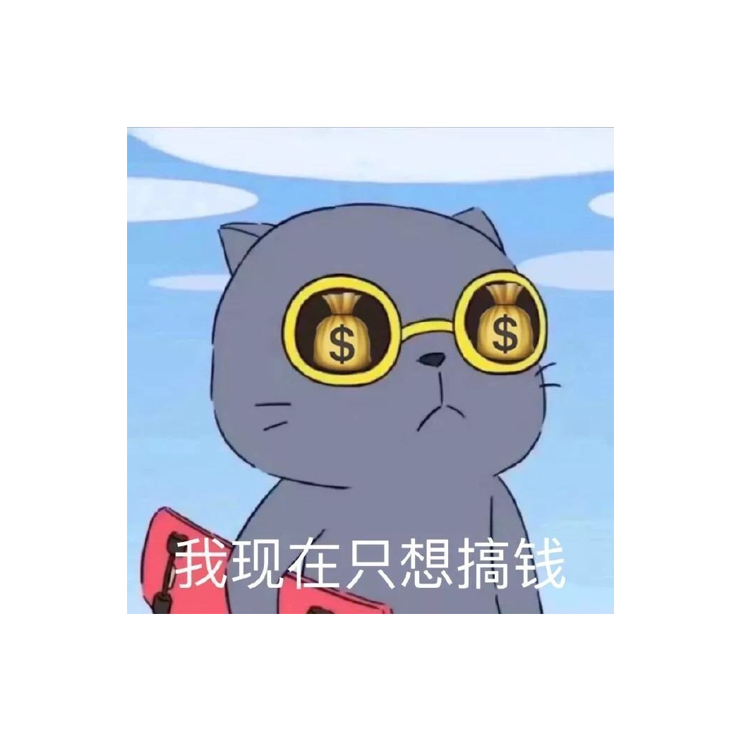 熊猫花梨