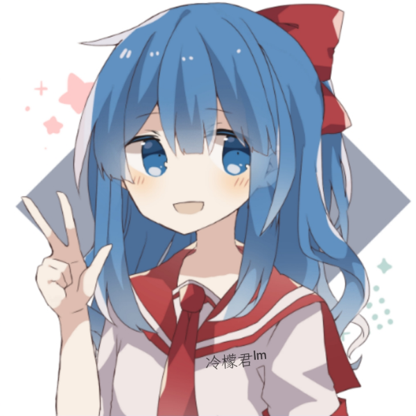 米津のLemon冷檬君ˡᵐ