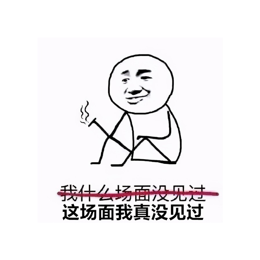 不可揉的仓鼠君