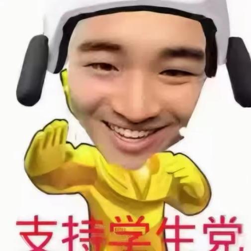 无白