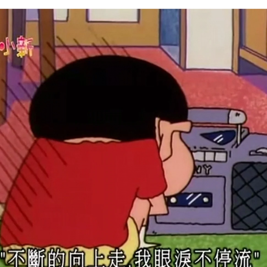 西西弗斯
