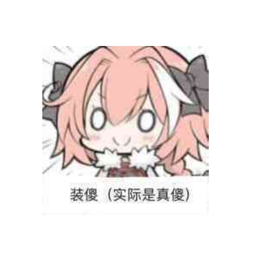 欧拉欧拉欧拉