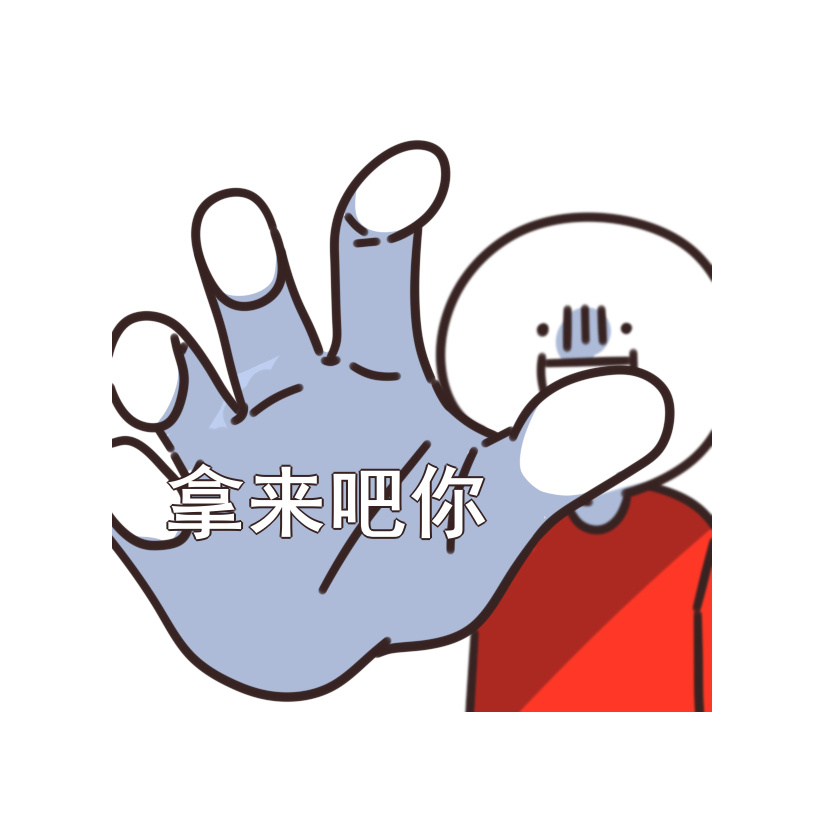 柚子皮
