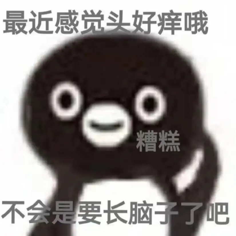 槎