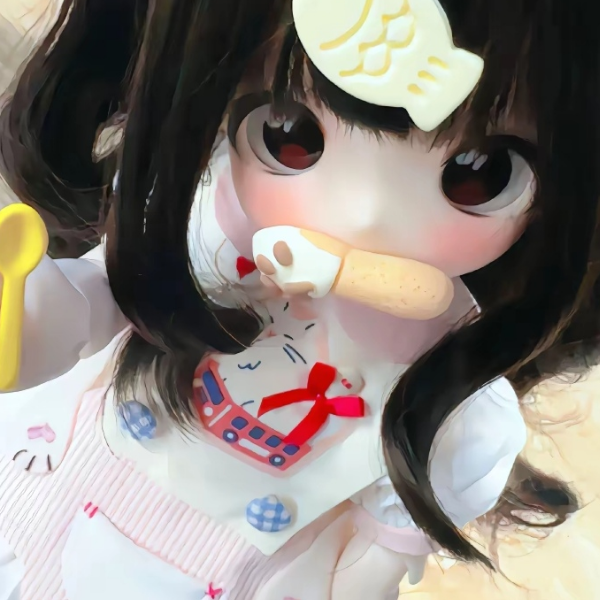 汐