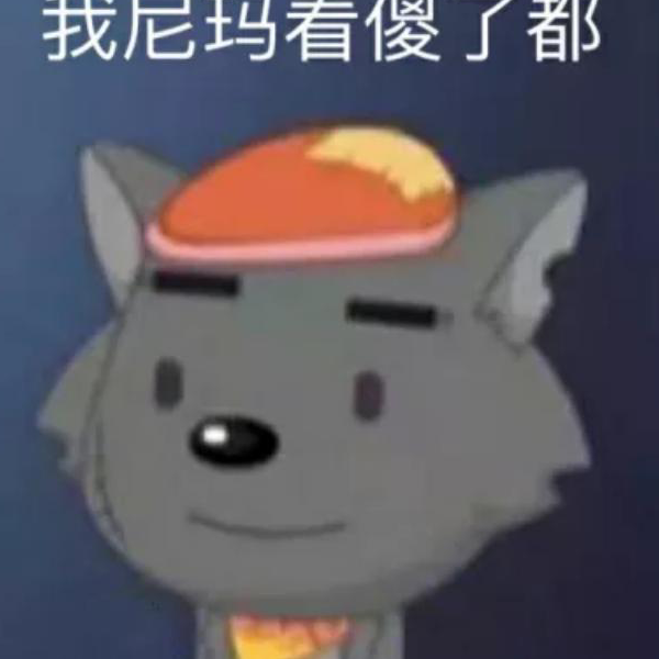 元气橙天