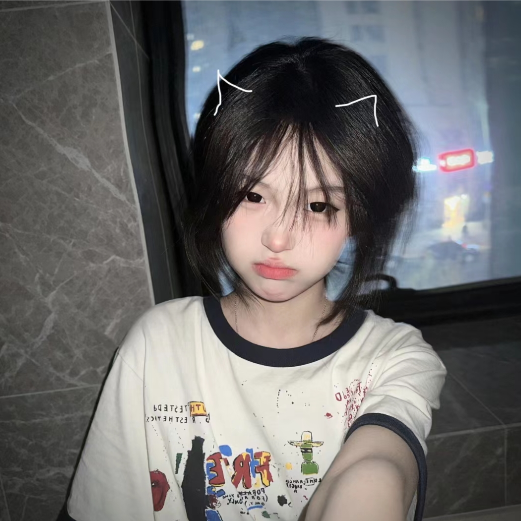 穗岁