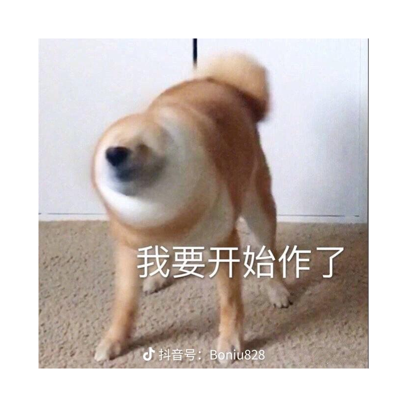 本宝宝天真无邪