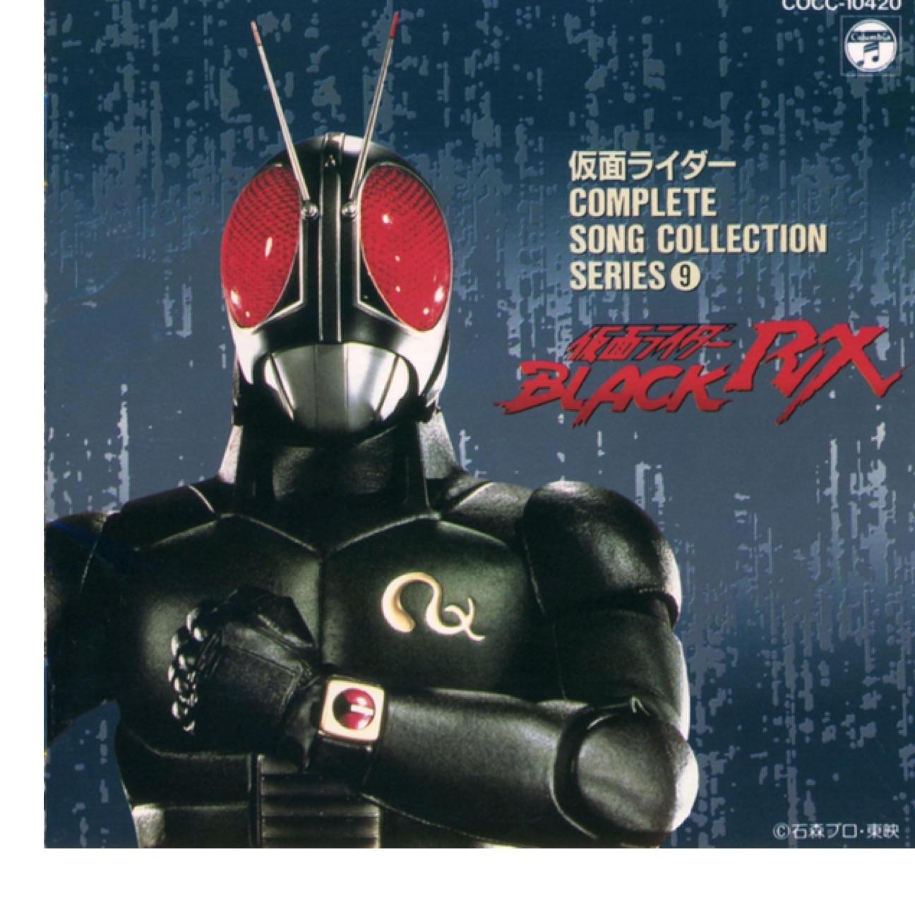 Black Rx